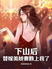 全民遊戲降臨：我覺醒了SSS級天賦