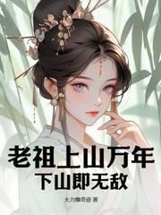 瘋了吧！他的弟子都成大帝了！