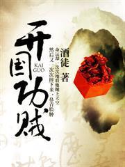 大明！風起土木堡