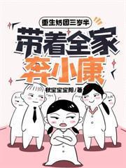 蛇生女，鎮陰仙