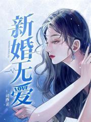 七零：穿成冷麵大佬的炮灰前妻