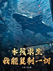 我在詭異末世掀起亡靈天災！