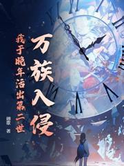 拜入仙宗當雜役，簽到萬載終無敵