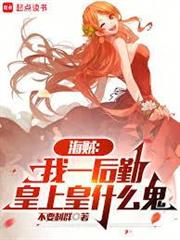 偷天大運