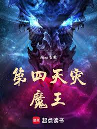 愚弟奧丁