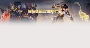 抗戰之金屬狂潮 抗戰之金屬狂潮