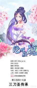 萬象神眼 萬象神眼