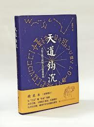 士兵向前沖