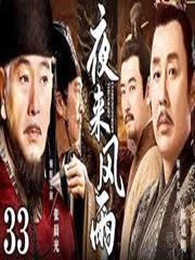 亂世三國夢