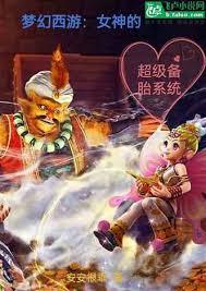 網遊之戰爭領主 網遊之戰爭領主