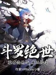 超級異能低手 超級異能低手