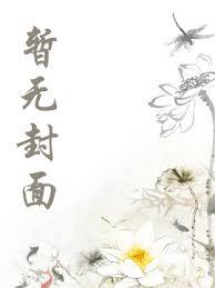 鴻蒙霸業