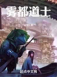 無間試煉