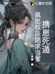 重生才知，我是權臣的白月光