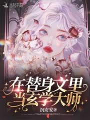 黃泉雜貨鋪：直播帶貨後我暴富了
