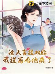 五十再嫁，我提離婚他瘋了
