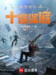 從沒覺得成仙開心過