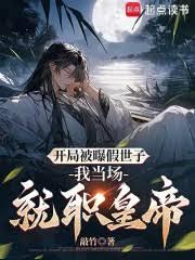 塵中鏡
