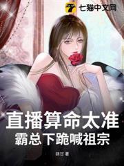 我惡毒女配，會億點玄學很合理吧