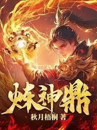 蒼龍劍