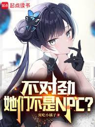天師，但是和平主義