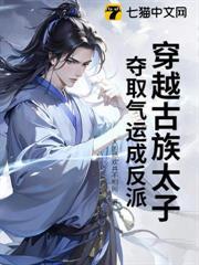 不是王炸開局嗎？我怎麼成反派了