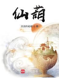 劍嘯靈霄