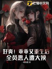 死後才知，她是千億總裁白月光