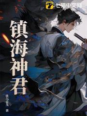 玄幻：重生漁民，趕海御獸全家吃肉