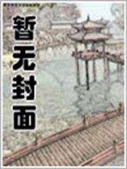 1852鐵血中華