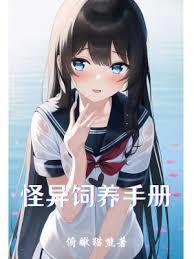 狗與超能力的正確用法