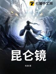 玄幻：我能複製經驗