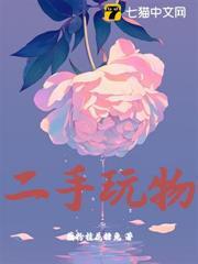 欲月難填