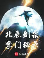 擬陣：庚甲之戰