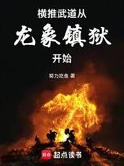 我的功法自動升級
