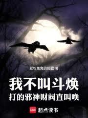 我不叫斗煥，打的邪神財閥直叫喚