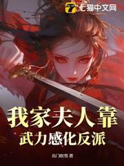 陰陽司里有妖氣，在線收鬼當同僚