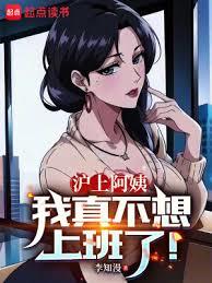 從救下同學媽媽開始混富婆圈