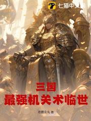 三國：貂蟬是刺客？甘夫人要幫忙？