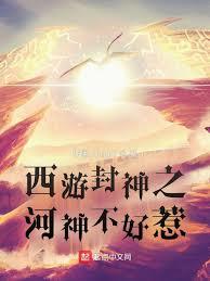 吞天法則