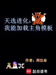 無限進化：遊戲高手？我們有救了