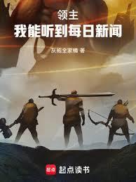 騎士不好當