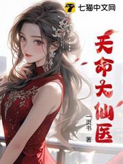 一夜成神，傲嬌總裁爭著當老婆