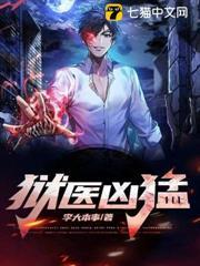 出獄後，老子干爆全世界