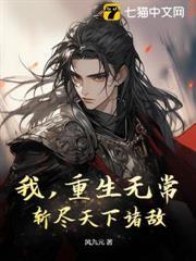 玄幻：無敵，從複製經驗開始！