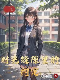 地魁？聖主，請叫我帝魁