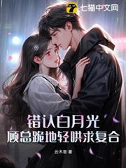 林助理要離職，渣夫總裁原地發瘋了！