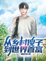 四合院：開局打服了養老團