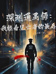 新婚夜，狂野美人撲倒絕嗣軍官