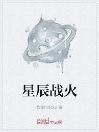 讓你拯救世界，你直接思想鋼印？